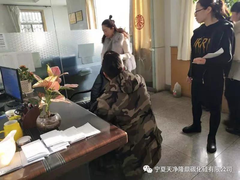 寧夏天凈隆鼎碳化硅有限公司|西北碳化硅|綠碳化硅|黑碳化硅|碳化硅微粉|碳化硅顆粒|煉鋼用碳化硅 寧夏天凈隆鼎碳化硅有限公司|西北碳化硅|綠碳化硅|黑碳化硅|碳化硅微粉|碳化硅顆粒|煉鋼用碳化硅