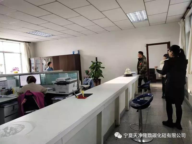 寧夏天凈隆鼎碳化硅有限公司|西北碳化硅|綠碳化硅|黑碳化硅|碳化硅微粉|碳化硅顆粒|煉鋼用碳化硅 寧夏天凈隆鼎碳化硅有限公司|西北碳化硅|綠碳化硅|黑碳化硅|碳化硅微粉|碳化硅顆粒|煉鋼用碳化硅