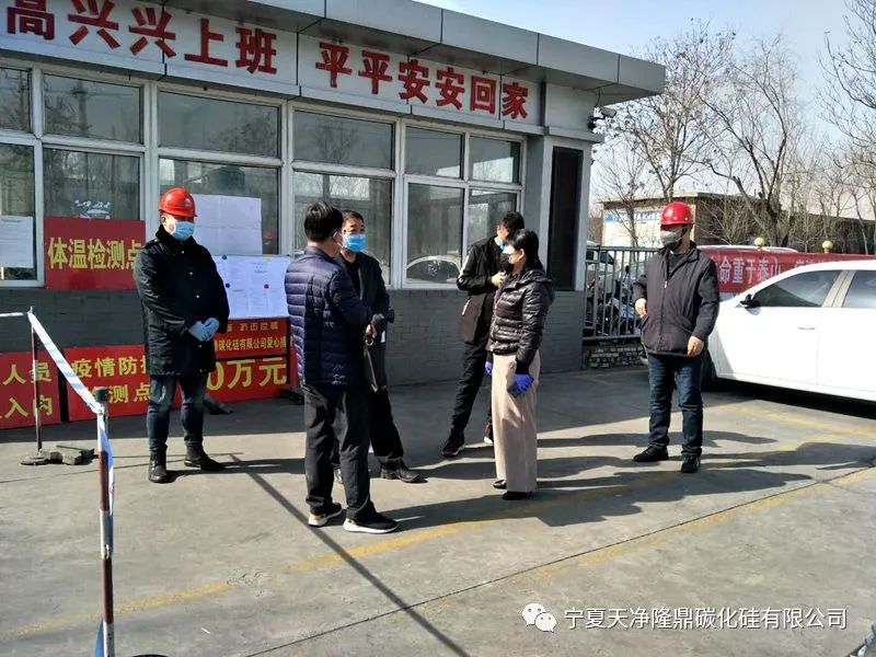寧夏天凈隆鼎碳化硅有限公司|西北碳化硅|綠碳化硅|黑碳化硅|碳化硅微粉|碳化硅顆粒|煉鋼用碳化硅