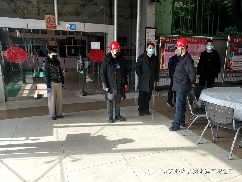 寧夏天凈隆鼎碳化硅有限公司|西北碳化硅|綠碳化硅|黑碳化硅|碳化硅微粉|碳化硅顆粒|煉鋼用碳化硅