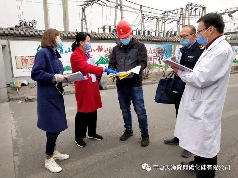 寧夏天凈隆鼎碳化硅有限公司|西北碳化硅|綠碳化硅|黑碳化硅|碳化硅微粉|碳化硅顆粒|煉鋼用碳化硅