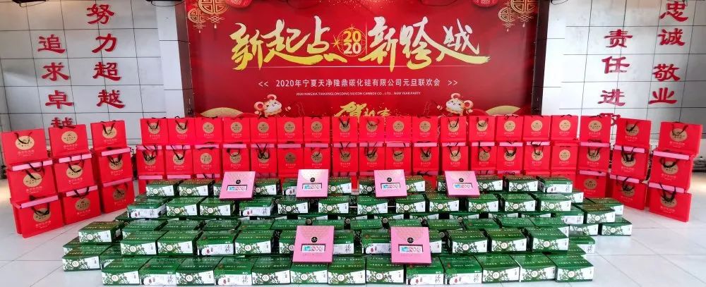 寧夏天凈隆鼎碳化硅有限公司|西北碳化硅|綠碳化硅|黑碳化硅|碳化硅微粉|碳化硅顆粒|煉鋼用碳化硅