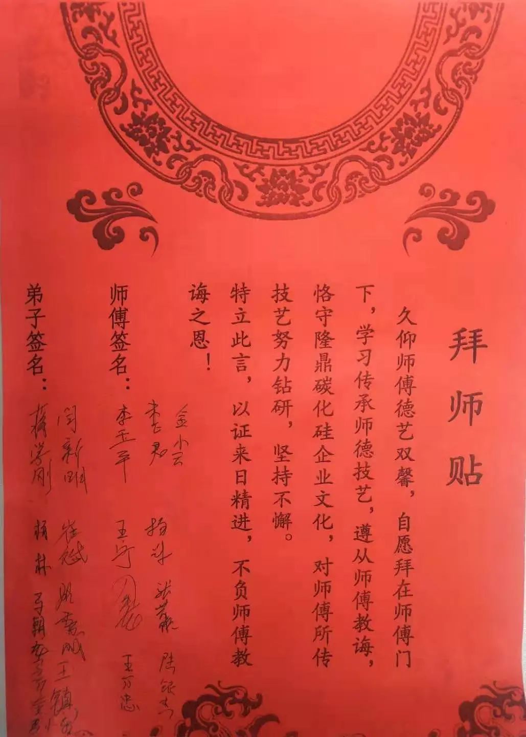 寧夏天凈隆鼎碳化硅有限公司|西北碳化硅|綠碳化硅|黑碳化硅|碳化硅微粉|碳化硅顆粒|煉鋼用碳化硅