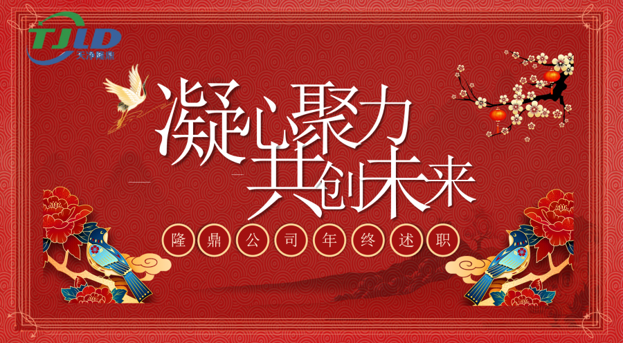 寧夏天凈隆鼎碳化硅有限公司|西北碳化硅|綠碳化硅|黑碳化硅|碳化硅微粉|碳化硅顆粒|煉鋼用碳化硅