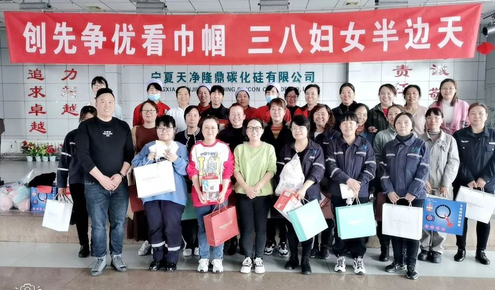 寧夏天凈隆鼎碳化硅有限公司|西北碳化硅|綠碳化硅|黑碳化硅|碳化硅微粉|碳化硅顆粒|煉鋼用碳化硅 寧夏天凈隆鼎碳化硅有限公司|西北碳化硅|綠碳化硅|黑碳化硅|碳化硅微粉|碳化硅顆粒|煉鋼用碳化硅