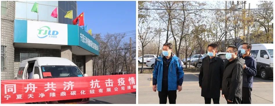 寧夏天凈隆鼎碳化硅有限公司|西北碳化硅|綠碳化硅|黑碳化硅|碳化硅微粉|碳化硅顆粒|煉鋼用碳化硅
