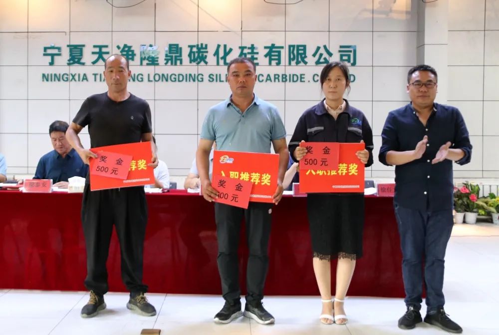 寧夏天凈隆鼎碳化硅有限公司|西北碳化硅|綠碳化硅|黑碳化硅|碳化硅微粉|碳化硅顆粒|煉鋼用碳化硅 寧夏天凈隆鼎碳化硅有限公司|西北碳化硅|綠碳化硅|黑碳化硅|碳化硅微粉|碳化硅顆粒|煉鋼用碳化硅