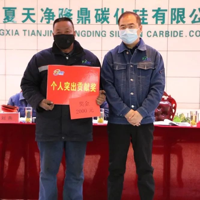 寧夏天凈隆鼎碳化硅有限公司|西北碳化硅|綠碳化硅|黑碳化硅|碳化硅微粉|碳化硅顆粒|煉鋼用碳化硅