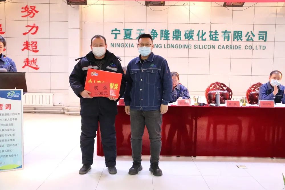 寧夏天凈隆鼎碳化硅有限公司|西北碳化硅|綠碳化硅|黑碳化硅|碳化硅微粉|碳化硅顆粒|煉鋼用碳化硅