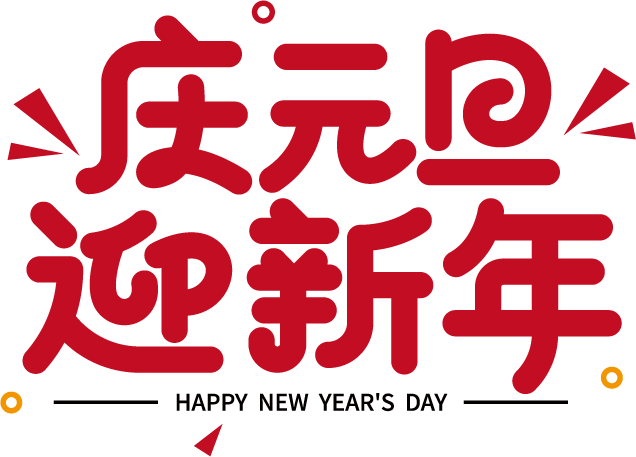 寧夏天凈隆鼎碳化硅有限公司|西北碳化硅|綠碳化硅|黑碳化硅|碳化硅微粉|碳化硅顆粒|煉鋼用碳化硅
