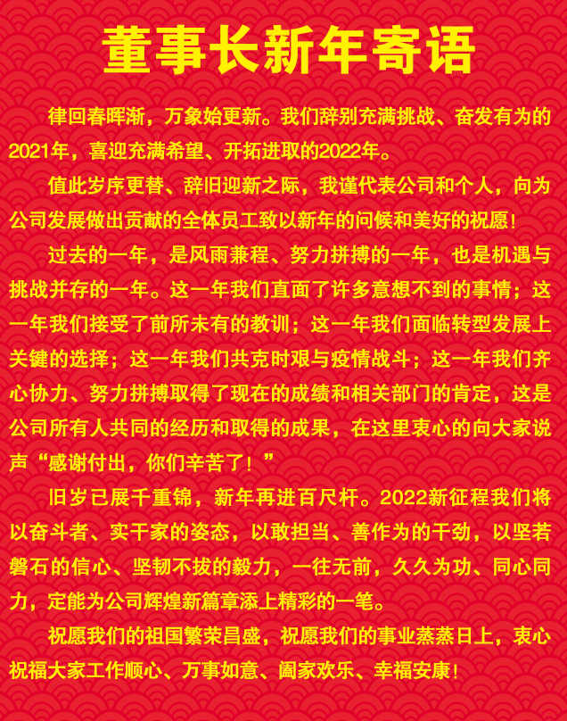 寧夏天凈隆鼎碳化硅有限公司|西北碳化硅|綠碳化硅|黑碳化硅|碳化硅微粉|碳化硅顆粒|煉鋼用碳化硅