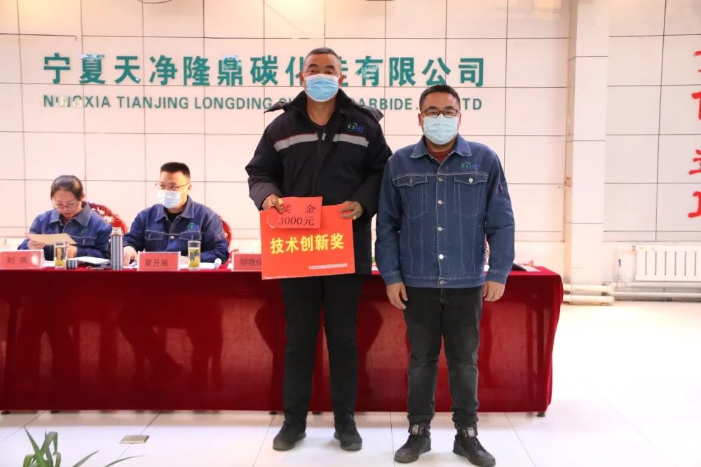 寧夏天凈隆鼎碳化硅有限公司|西北碳化硅|綠碳化硅|黑碳化硅|碳化硅微粉|碳化硅顆粒|煉鋼用碳化硅