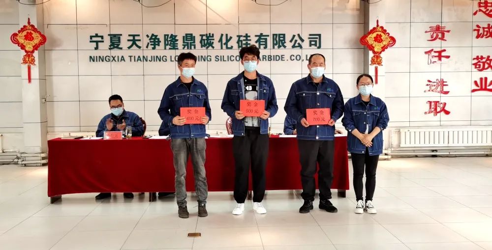 寧夏天凈隆鼎碳化硅有限公司|西北碳化硅|綠碳化硅|黑碳化硅|碳化硅微粉|碳化硅顆粒|煉鋼用碳化硅 寧夏天凈隆鼎碳化硅有限公司|西北碳化硅|綠碳化硅|黑碳化硅|碳化硅微粉|碳化硅顆粒|煉鋼用碳化硅