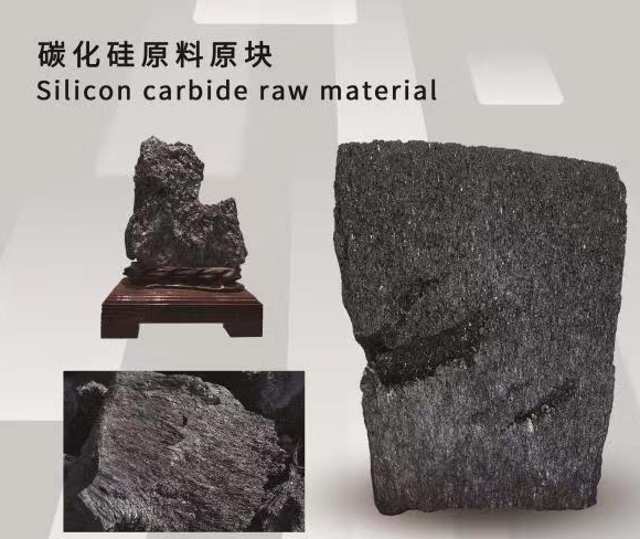 寧夏天凈隆鼎碳化硅有限公司|西北碳化硅|綠碳化硅|黑碳化硅|碳化硅微粉|碳化硅顆粒|煉鋼用碳化硅