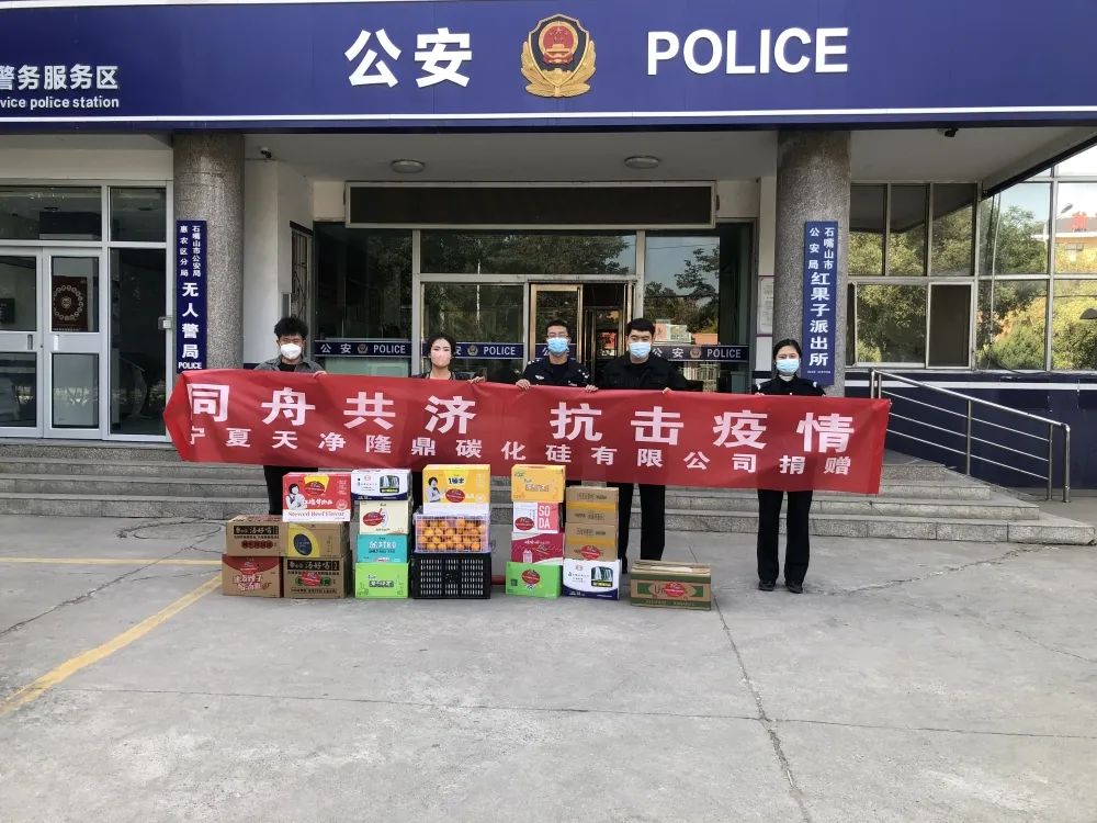寧夏天凈隆鼎碳化硅有限公司|西北碳化硅|綠碳化硅|黑碳化硅|碳化硅微粉|碳化硅顆粒|煉鋼用碳化硅