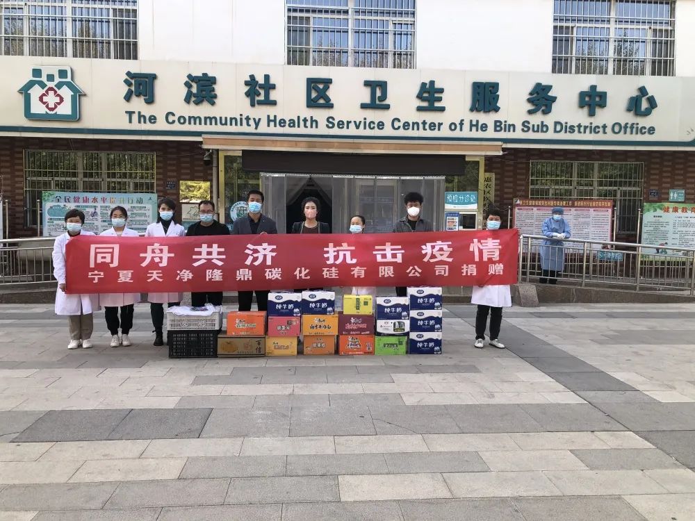 寧夏天凈隆鼎碳化硅有限公司|西北碳化硅|綠碳化硅|黑碳化硅|碳化硅微粉|碳化硅顆粒|煉鋼用碳化硅
