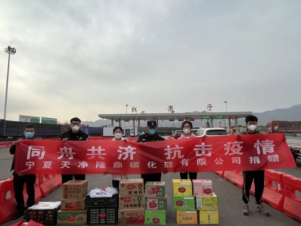 寧夏天凈隆鼎碳化硅有限公司|西北碳化硅|綠碳化硅|黑碳化硅|碳化硅微粉|碳化硅顆粒|煉鋼用碳化硅