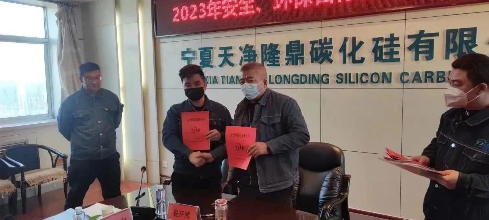 寧夏天凈隆鼎碳化硅有限公司|西北碳化硅|綠碳化硅|黑碳化硅|碳化硅微粉|碳化硅顆粒|煉鋼用碳化硅 寧夏天凈隆鼎碳化硅有限公司|西北碳化硅|綠碳化硅|黑碳化硅|碳化硅微粉|碳化硅顆粒|煉鋼用碳化硅