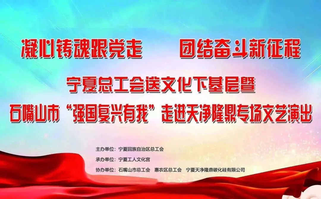 寧夏天凈隆鼎碳化硅有限公司|西北碳化硅|綠碳化硅|黑碳化硅|碳化硅微粉|碳化硅顆粒|煉鋼用碳化硅