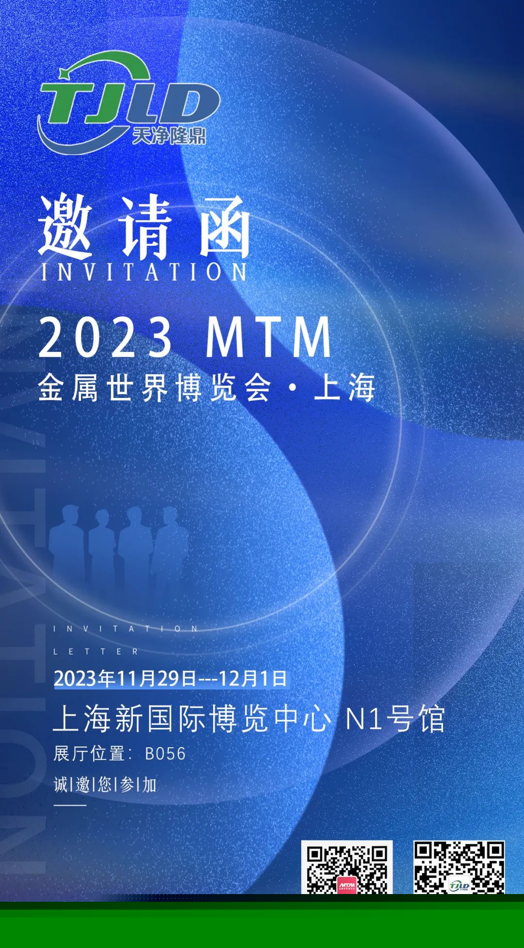 寧夏天凈隆鼎碳化硅有限公司|西北碳化硅|綠碳化硅|黑碳化硅|碳化硅微粉|碳化硅顆粒|煉鋼用碳化硅