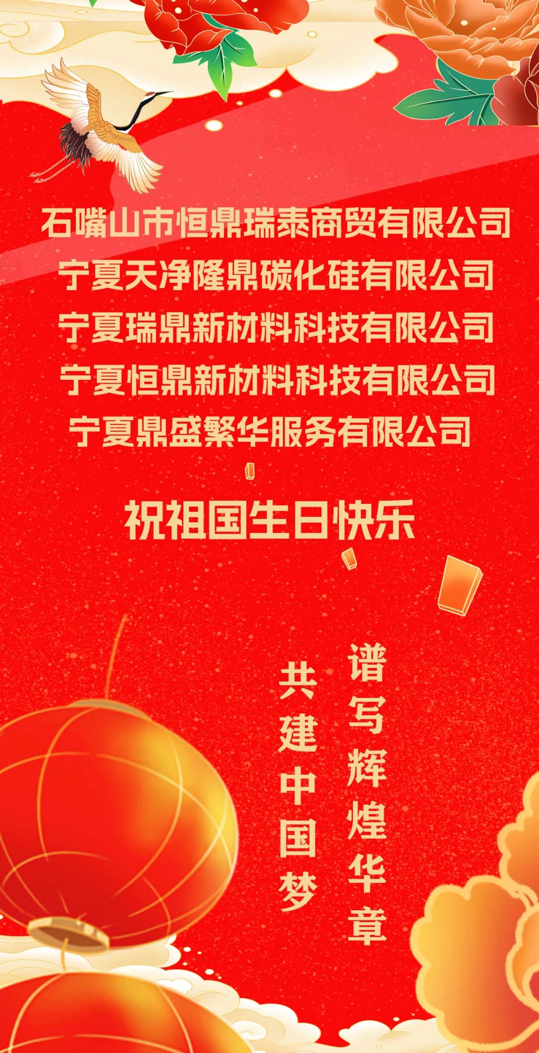 寧夏天凈隆鼎碳化硅有限公司|西北碳化硅|綠碳化硅|黑碳化硅|碳化硅微粉|碳化硅顆粒|煉鋼用碳化硅