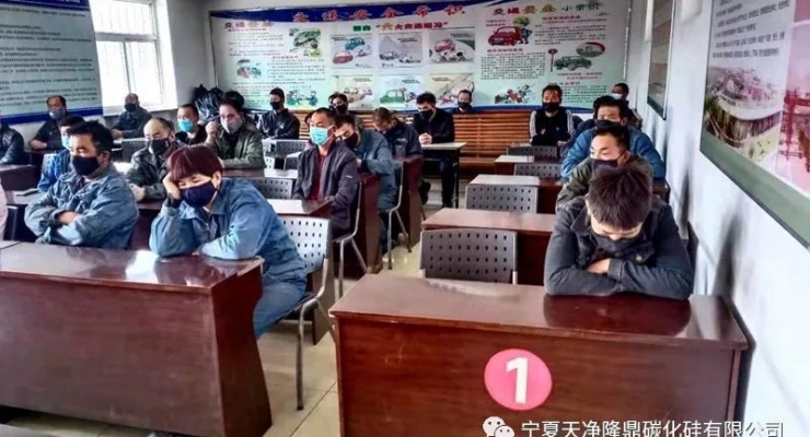 新員工培訓(xùn)