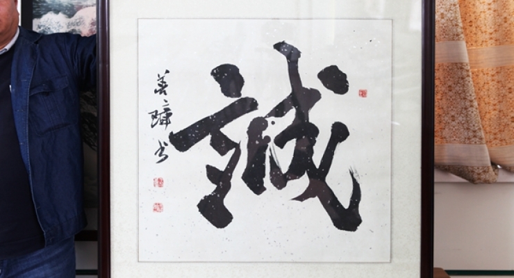 題字