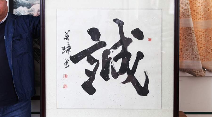 題字